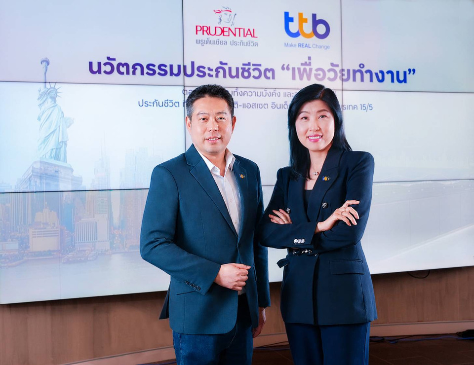 ทีทีบี ชูนวัตกรรมประกันชีวิตวัยทำงาน “ทีทีบี ยูเอส มัลติ-แอสเซต อินเด็กซ์ พรินซิเพิล โพรเทค 15/5” ต่อยอดเงินสร้างความมั่งคั่ง