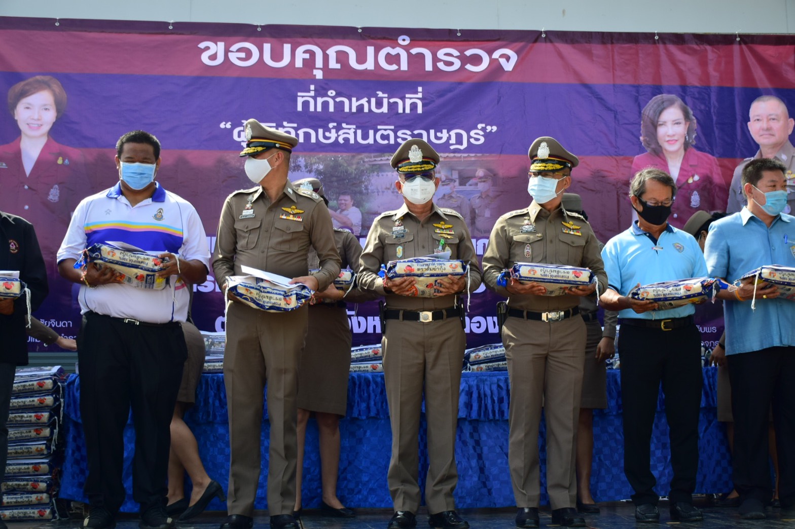 ผบช.ภ.1 ขานรับนโยบาย ผบ.ตร.ตรวจเยี่ยมโครงการขอบคุณตำรวจที่ทำหน้าที่ ผู้พิทักษ์สันติราษฎร์