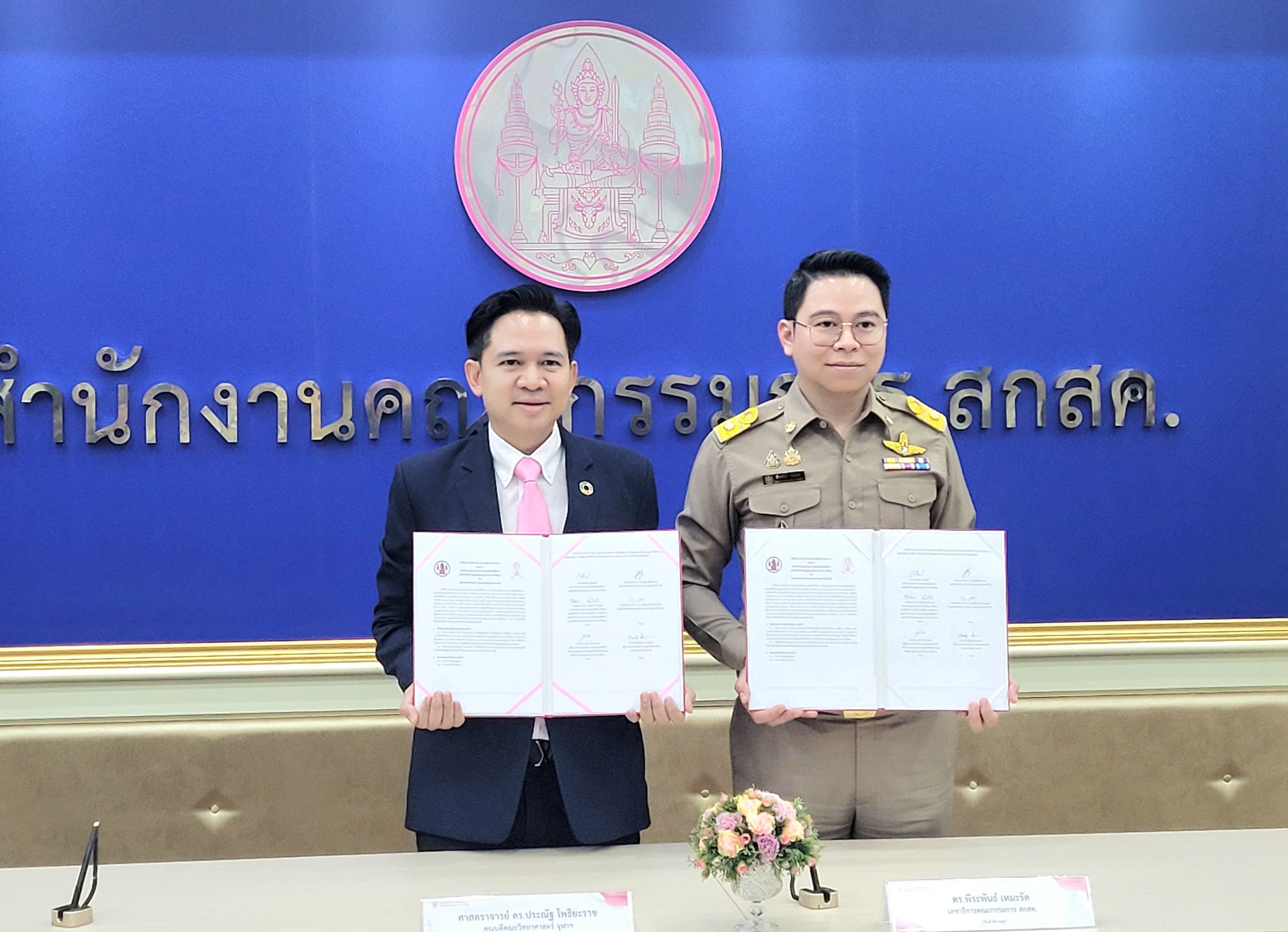 สกสค.จับมือจุฬาฯ หนุน 7 โครงการหลัก ภายใต้แผนพัฒนา 4 ปี ร่วมวิจัยและพัฒนา สื่อการเรียนการสอน