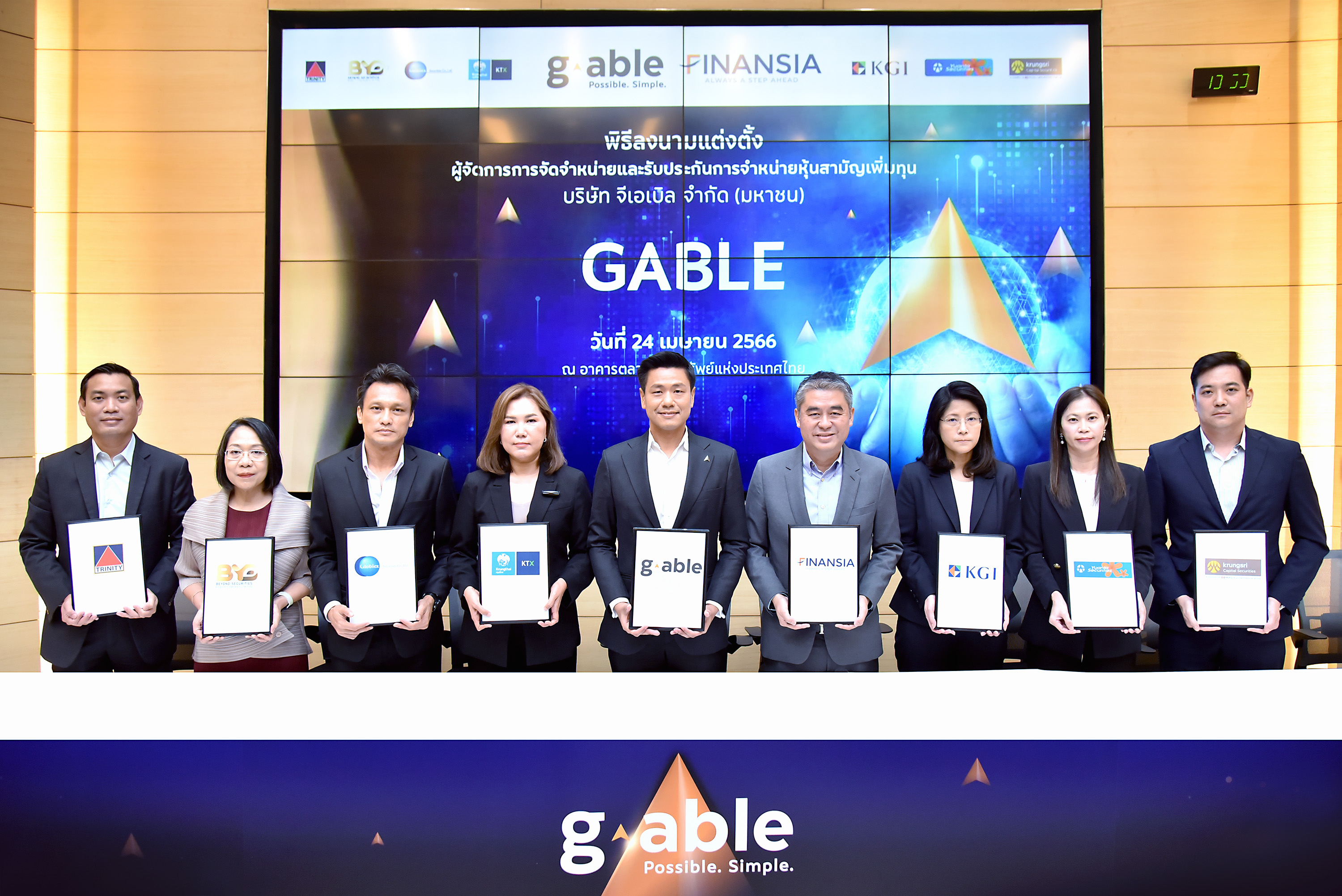 GABLE เคาะราคา IPO 6.39 บาท/หุ้น เปิดจองซื้อ 26-28 เม.ย.เทรด 9 พ.ค.นี้