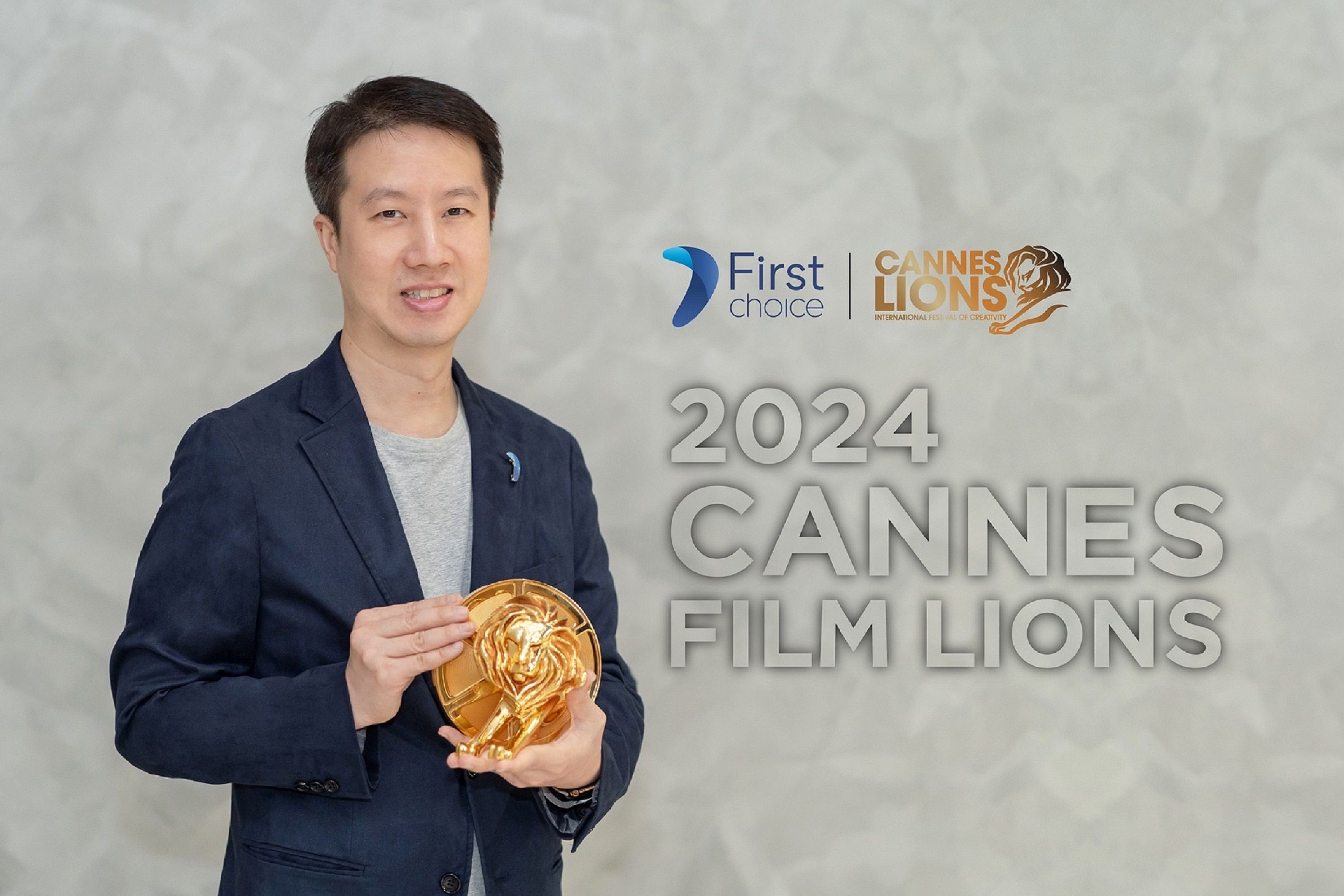 ‘กรุงศรีเฟิร์สช้อยส์’ พาแคมเปญ ‘What The Fast!’ คว้ารางวัล Gold Lion จากเวที Cannes Lions ปี 2024