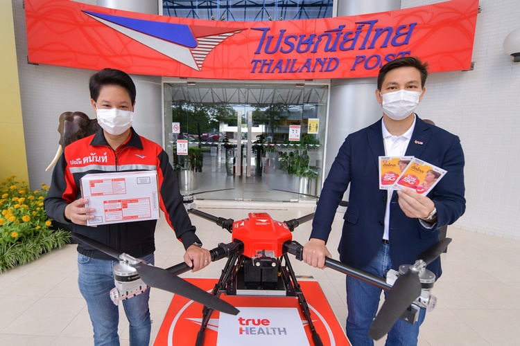 ไปรษณีย์ไทย X ทรู ยกระดับขนส่งสุดล้ำด้วยโดรน ผ่าน True5G พร้อมแตกไลน์เสริมช่องทางให้บริการกลุ่มลูกค้าทรู ผ่านพลังเครือข่ายพี่ไปรฯ