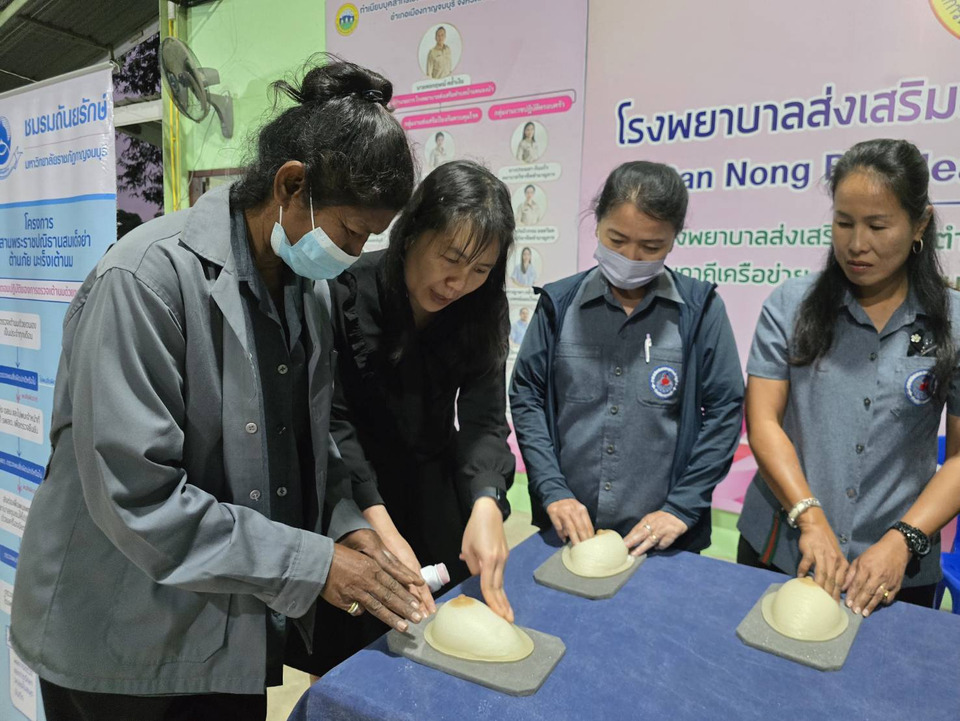 ชมรมถันยรักษ์ มรภ.กาญจนบุรี ลงพื้นที่สืบสานพระราชปณิธานสมเด็จย่า รณรงค์ตรวจมะเร็งเต้านม