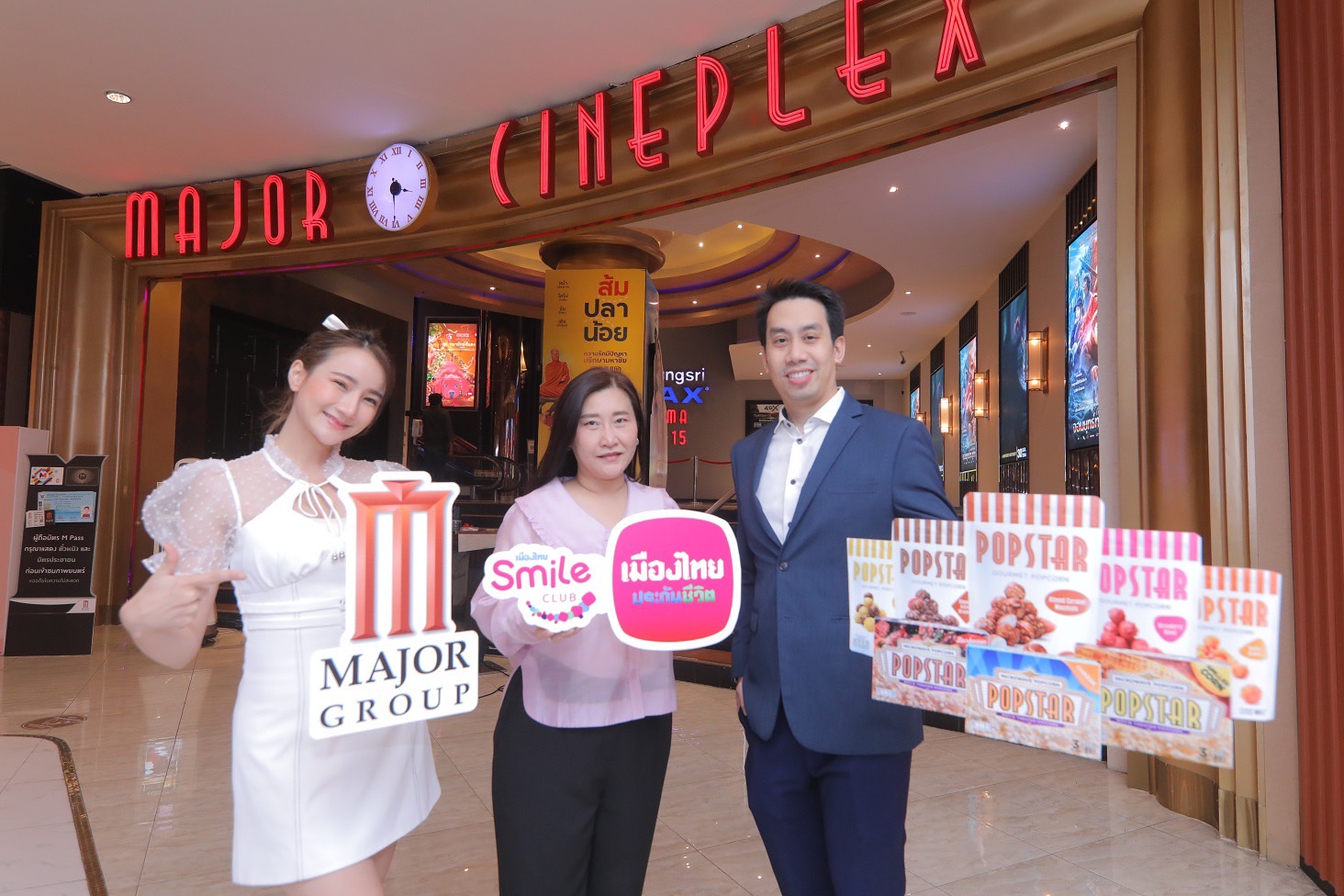 เมเจอร์ ซีนีเพล็กซ์ฯ มอบบริการพิเศษใช้ Smile Point แลกรับ ป๊อปคอร์น พร้อมส่งความอร่อยถึงบ้าน       