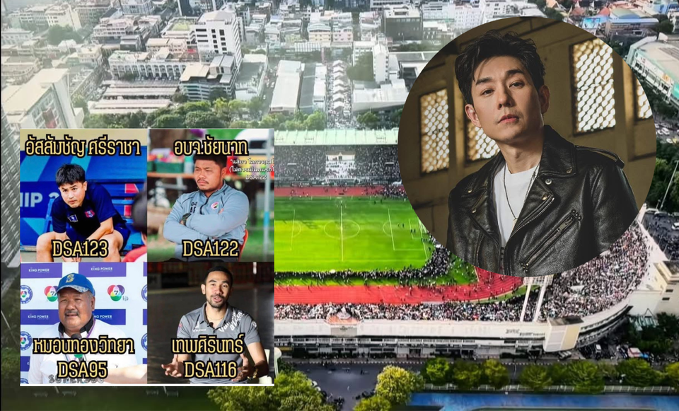 'บอย พีซเมกเกอร์' ปลื้ม! บอล 7 สี จุดไฟฝันเด็กไทยเหมือนบอลโลก