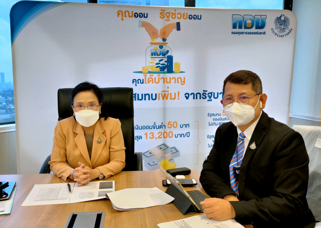 "รองผอ.พอช." ร่วมถกวางระบบไทยก้าวสู่สังคมสูงอายุ เดินหน้าตั้ง "กองทุนออมภาคสมัครใจ"