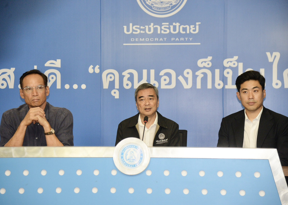 "ปชป."ขยับ! "อภิสิทธิ์" เตือนปล่อยข่าวโกงเลือกตั้งยืดเยื้อ ระวังกระทบเสถียรภาพการเมือง จี้ล้างบาง "สแกมเมอร์" ให้สิ้นซาก