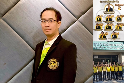 “พิพัฒน์ วรสิทธิดำรง” ประธานสหกรณ์ออมทรัพย์กรมส่งเสริมการปกครองท้องถิ่น ไขข้อข้องใจ การเลือกตั้งคณะกรรมการดำเนินการผ่าน Smart Phone ครั้งแรกของวงการสหกรณ์ไทย และข้อกล่าวหาต่างๆ 