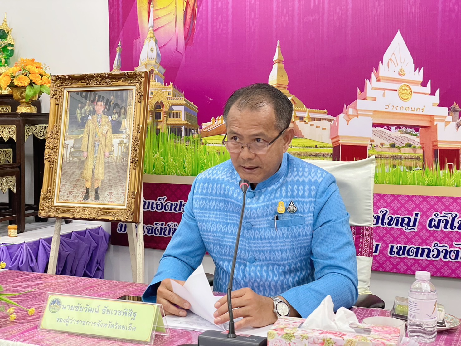 ร้อยเอ็ด สำรวจข้อมูลของสมาชิก190 ราย ในพื้นที่จำนวน 3 ป่า เพื่อจัดที่ดินทำกินให้ชุมชน