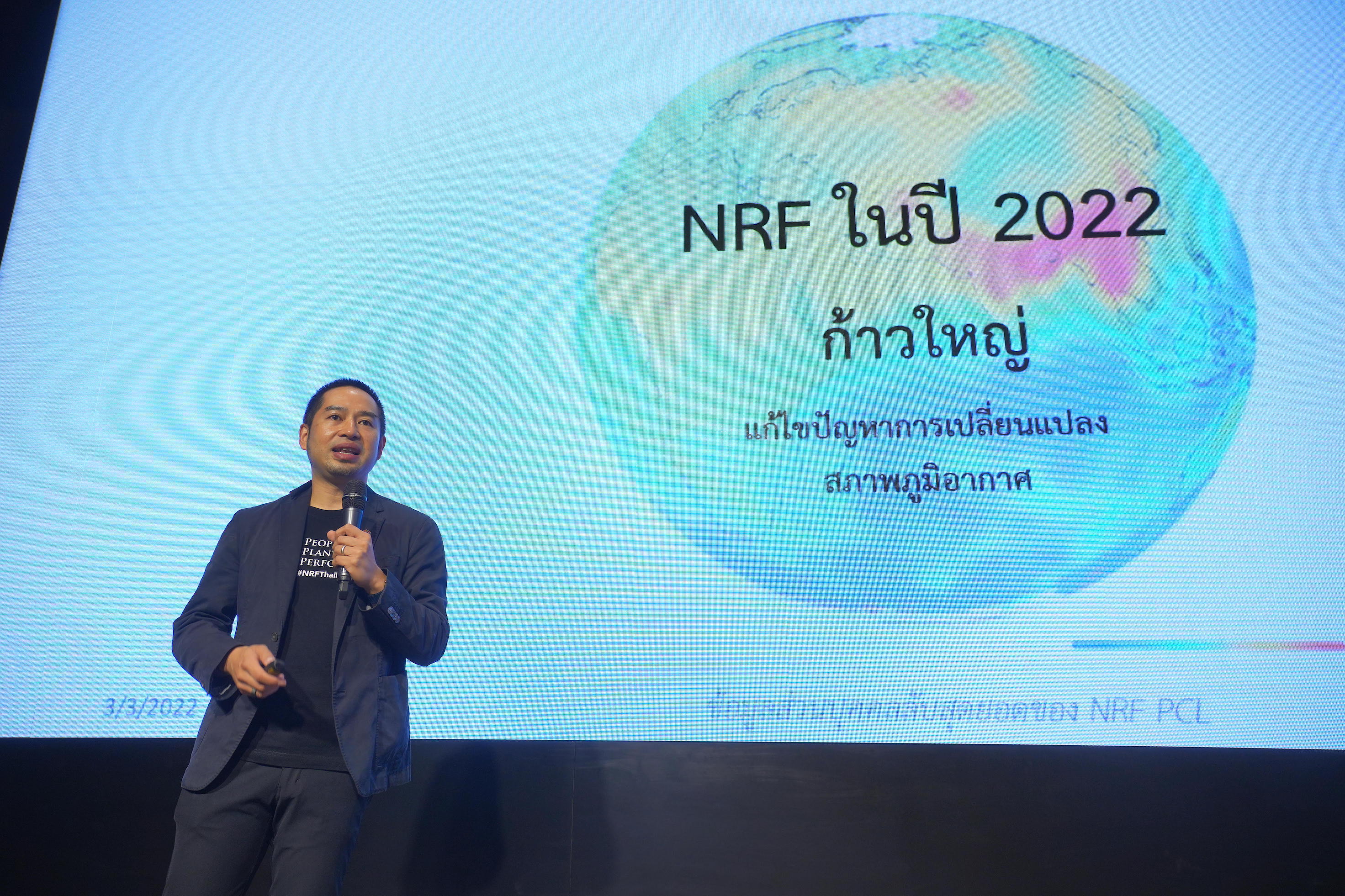 "NRF" วางกลยุทธ์มุ่งบริษัทคลีนฟู้ดเทคระดับโลก แก้ปัญหาโลกรวน ขับเคลื่อนองค์กรปล่อยคาร์บอนเป็นลบ