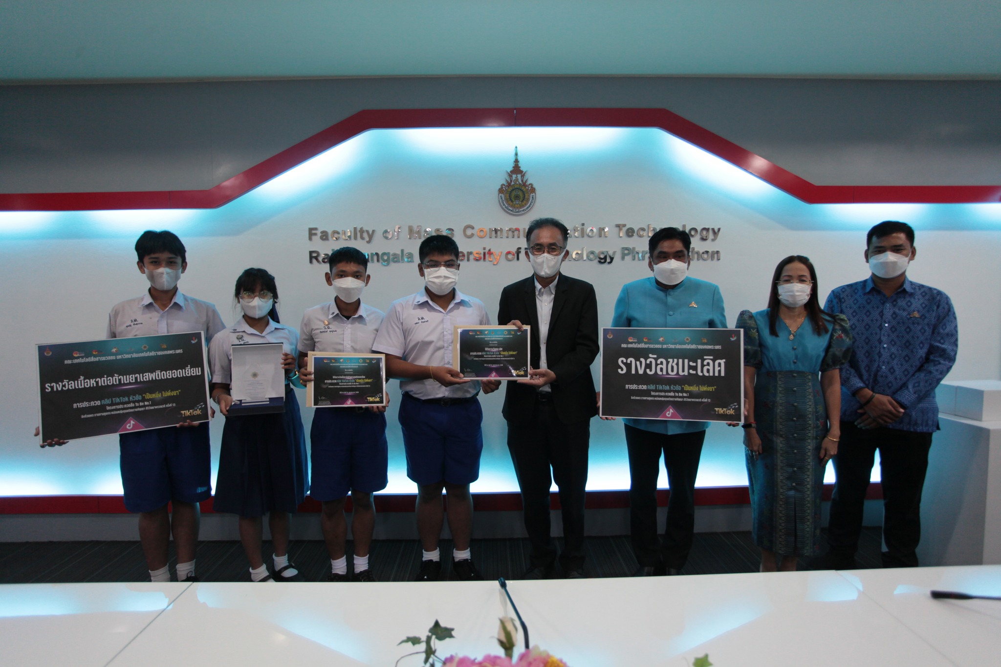 ร.ร.วรนารีเฉลิม คว้าแชมป์ประกวดสื่อ To Be No.1 สมัย 2
