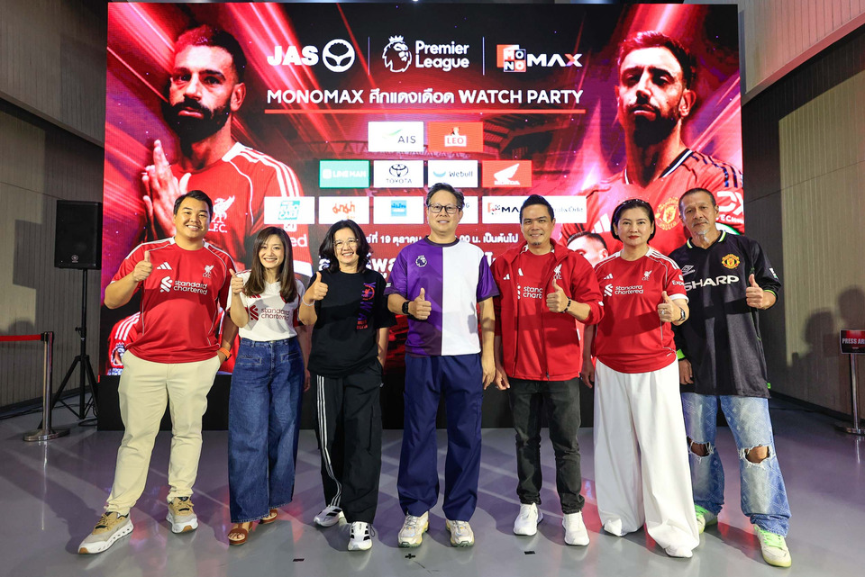 “Monomax” ปลุกความมันส์ศึกแดงเดือดกลางกรุงฯ แฟนบอลล้นฮอลล์ร่วมชมบิ๊กแมตซ์ “ลิเวอร์พูล VS แมนฯ ยูไนเต็ด”