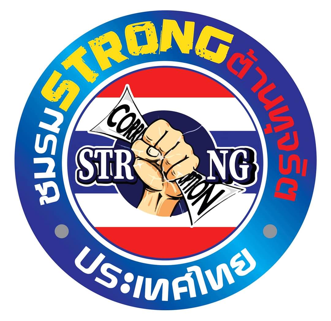 ศึกปมนมโรงเรียนเดือด​ ผอ.โรงเรียนดังแจ้งความดำเนินคดี