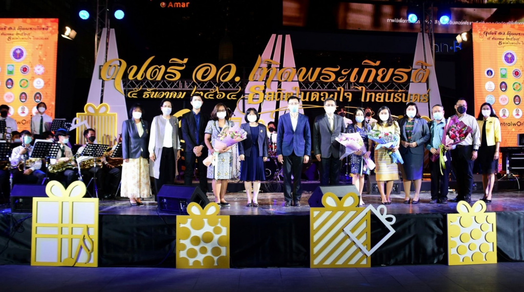 ม.สยาม-มรภ.พระนคร ส่งความสุขด้วยนาฏดุริยางค์เต็มรูปแบบ ผสานบทเพลงพระราชนิพนธ์ ในงาน “ดนตรี อว.เทิดพระเกียรติ”