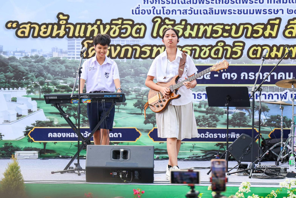 “เนเน่ รอยัล” ควงวง OZONE สร้างสีสันงาน “สายน้ำแห่งชีวิตฯ” แฟนคลับแห่ชมแน่นสวนป้อมมหากาฬ 