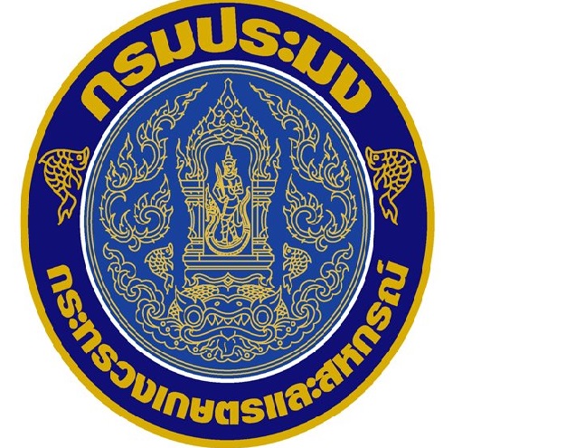 กรมประมง เปิดรับสมัครสอบบรรจุเข้ารับราชการ 11 อัตรา ทางอินเตอร์เน็ต ตั้งแต่วันที่ 13 ก.พ. -  9  มี.ค.
