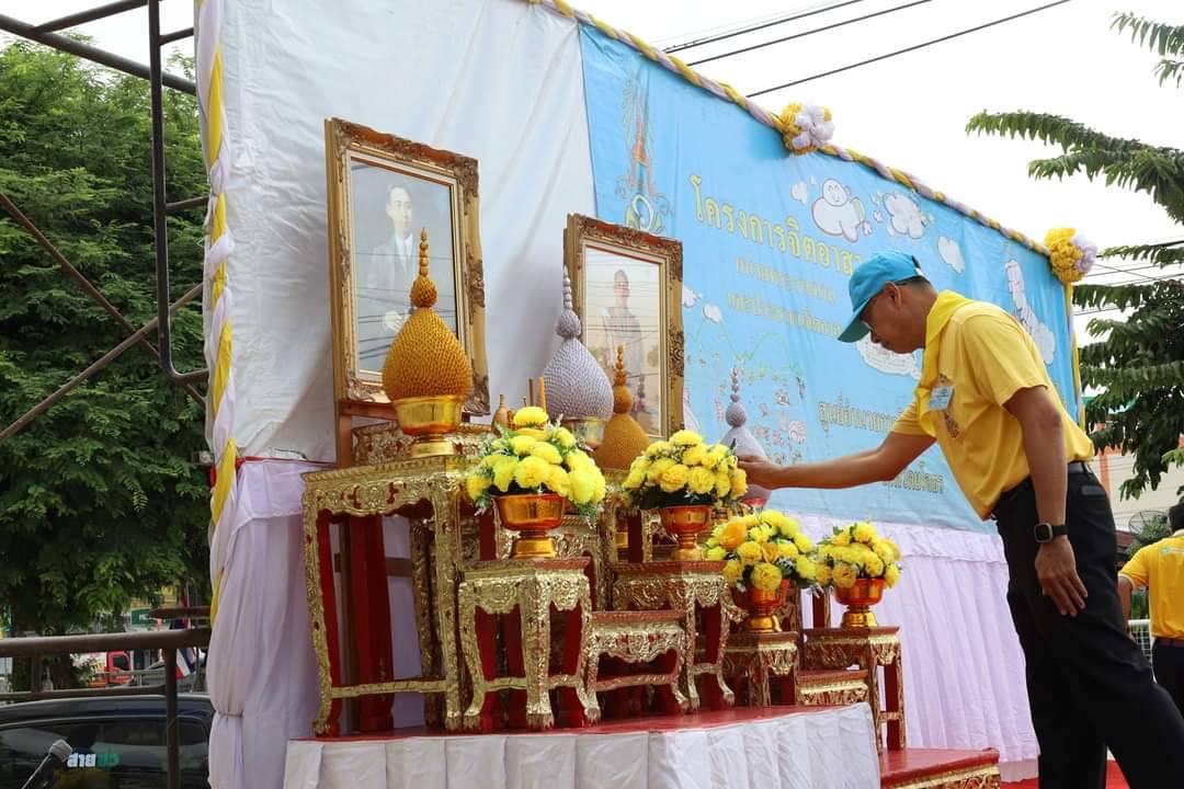ยโสธรจัดกิจกรรมจิตอาสาพัฒนา เนื่องในวันคล้ายวันสวรรคตสมเด็จพระมหิตลาธิเบศรฯ
