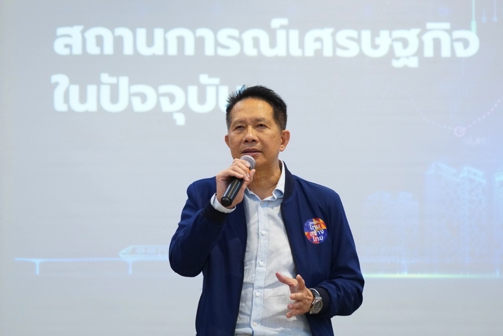 “ไทยสร้างไทย” ชี้บาทอ่อน ระวังเงินลงทุนไหลออกนอกประเทศ เบรก รบ.ขึ้นดอกเบี้ยแก้เงินเฟ้อ
