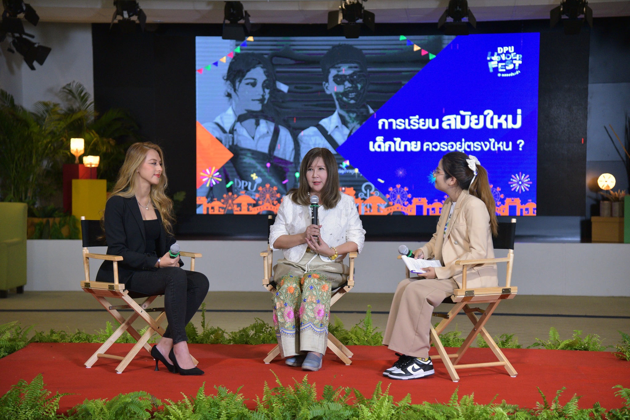 สุดปัง!! “DPU Wonder Fest” @คลองประปา มหัศจรรย์การเรียนรู้ Soft Power แสนสนุก 