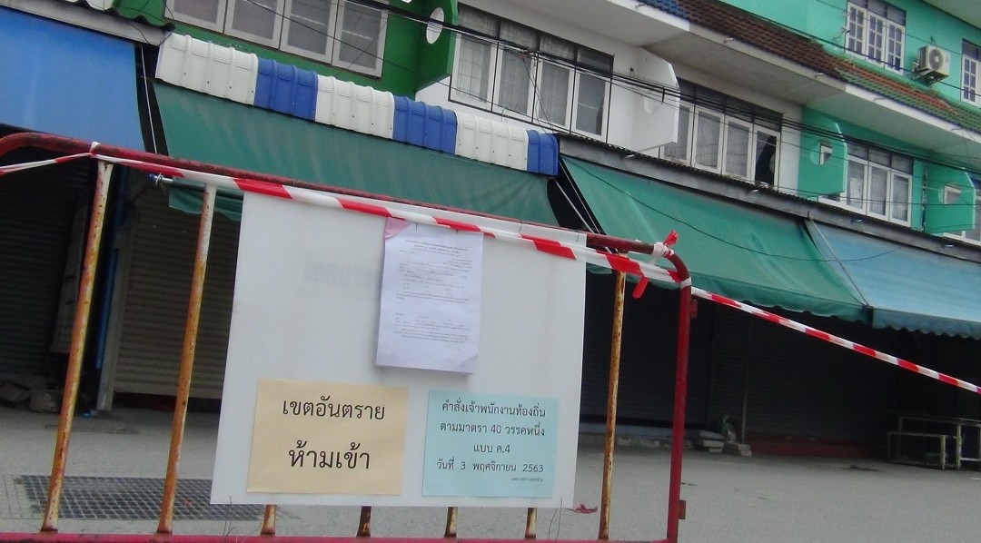 วิศวกรรมสถานแห่งประเทศไทย ลงพื้นที่ตรวจสอบตึกแถวร้าวที่บางปะกง