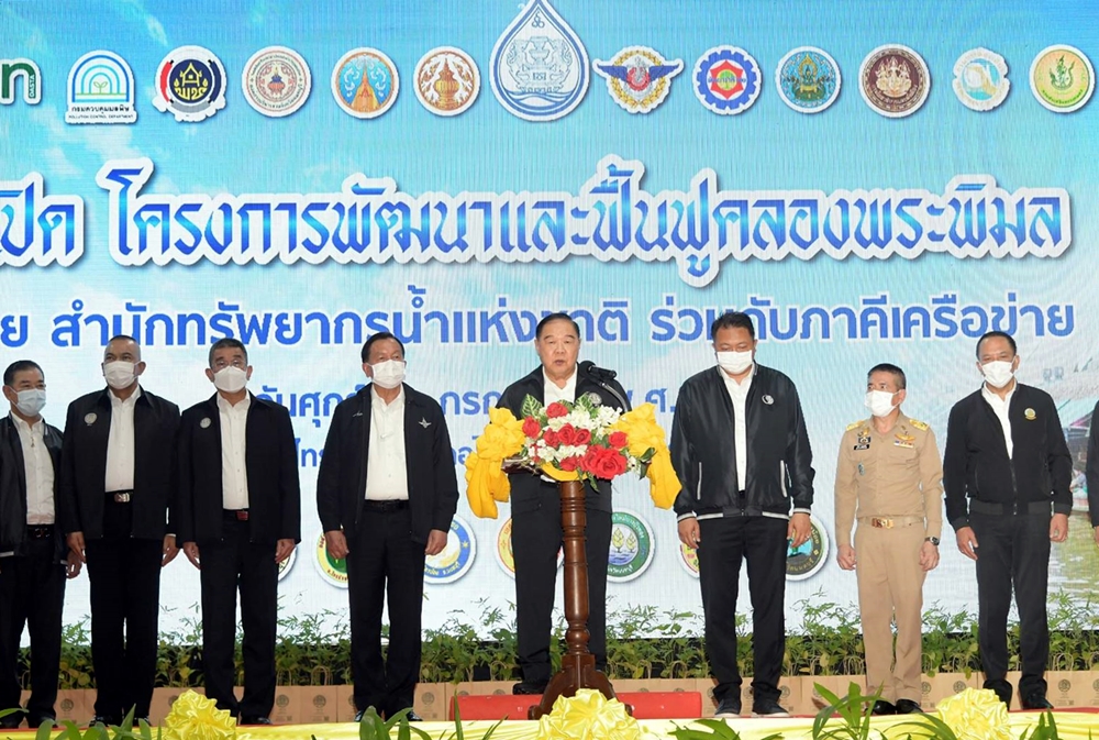 Kick Off!! "พัฒนาและฟื้นฟูคลองพระพิมล" ยกระดับคุณภาพชีวิต กระตุ้นท่องเที่ยวเมืองนนทบุรี-นครปฐม