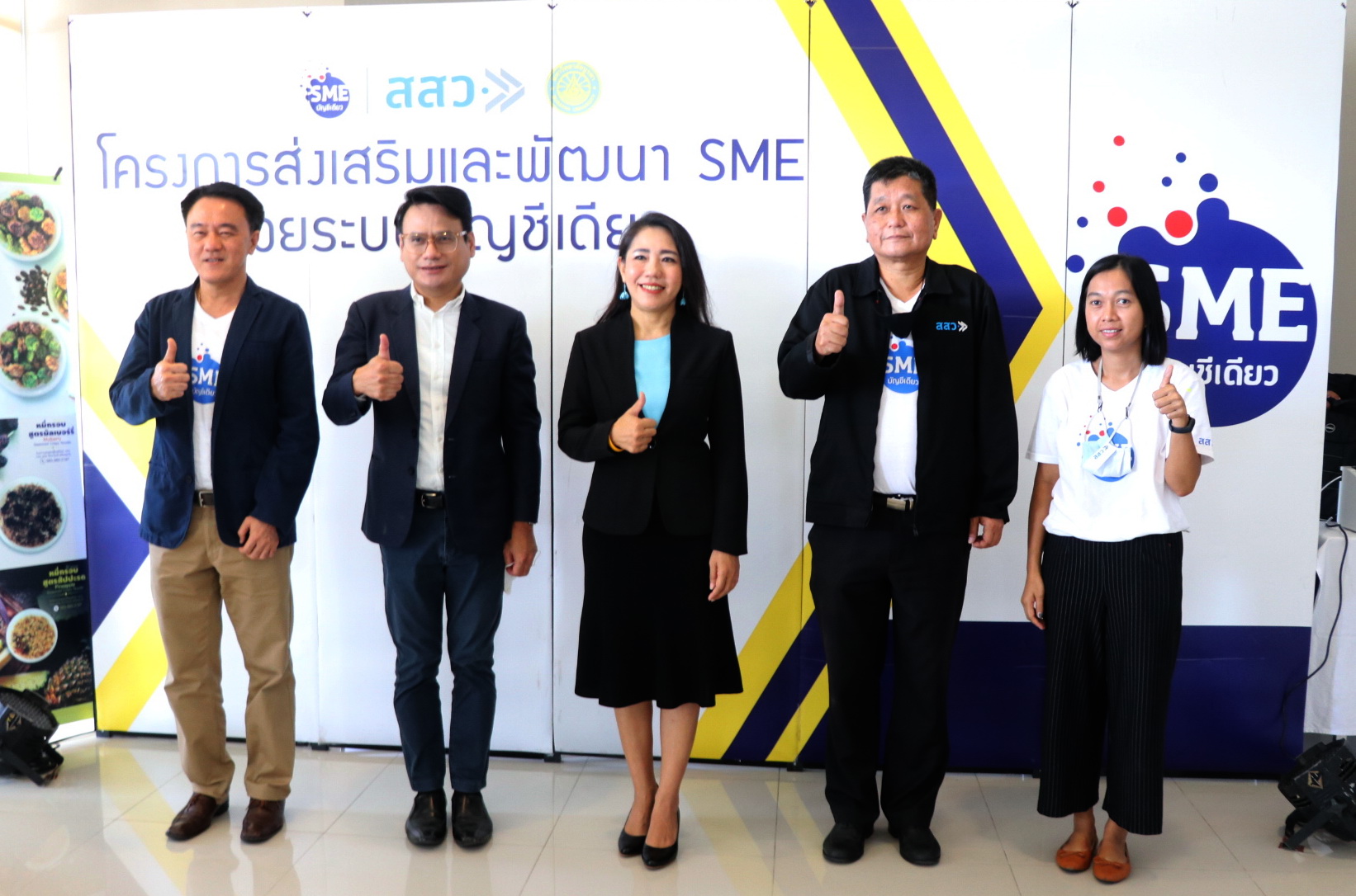 วิทยาลัยพาณิชยศาสตร์ ม.บูรพา ร่วม สสว. ให้ความรู้ระบบบัญชี SMEs สู้วิกฤติโควิด-19 