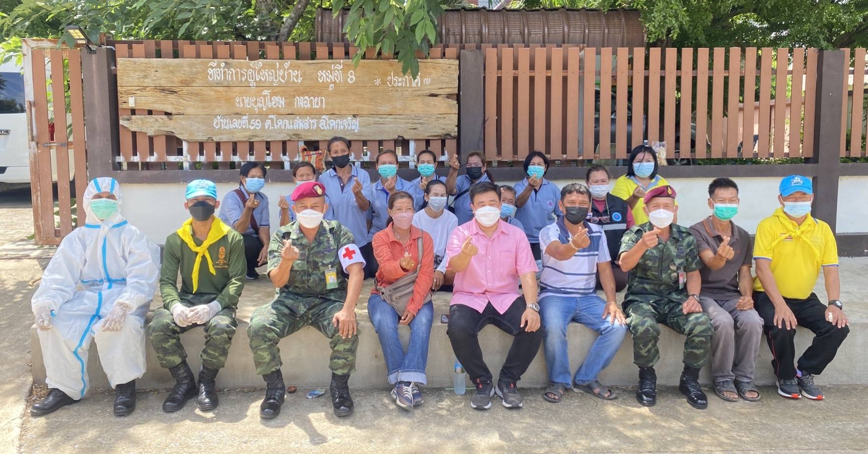 กองพลรบพิเศษที่ 1 ค่ายเอราวัณ ลงพื้นที่มอบพันธุ์กล้าไม้