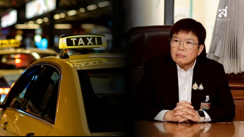 “มัลลิกา” ไฟเขียวแท็กซี่ดิจิทัล! ใช้ Digital Taximeter คิดค่ารถตามจราจร–กลางคืน ลดปัญหาปฏิเสธผู้โดยสาร