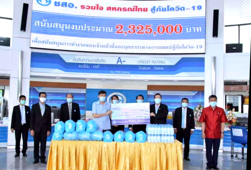 ชสอ. สมทบทุน 1.5 ล้าน มอบ 23 รพ.ในกทม.-นนทบุรี สู้วิกฤตโควิด