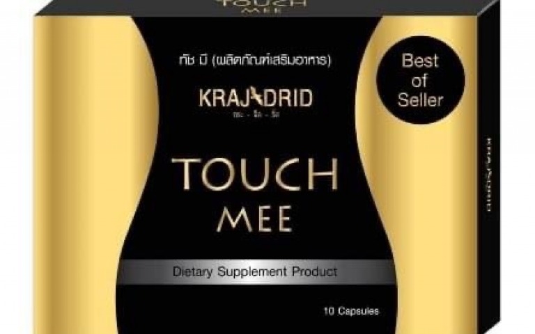 อย.เตือน!อาหารเสริม “ทัช มี” ผสมสารอันตราย “ไซบูทรามีน”