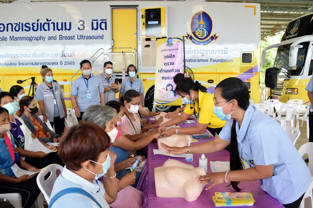 มูลนิธิกาญจนบารมี ตรวจคัดกรองมะเร็งเต้านมในพื้นที่ อ.ป่าโมก จ.อ่างทอง