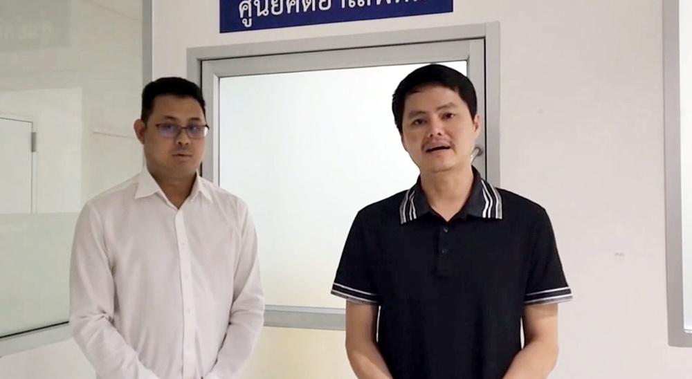 "นอท กองสลากพลัส" ปฏิเสธทุกข้อหาปมฟอกเงิน มั่นใจสู้คดีได้ 100%