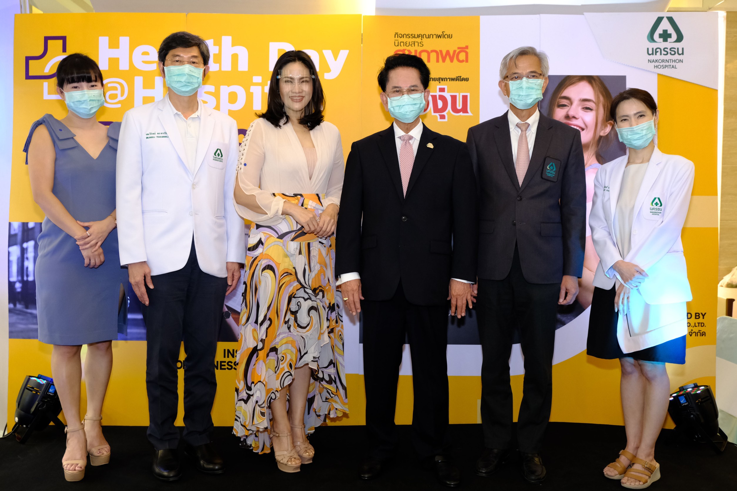 โรงพยาบาลนครธน จัดกิจกรรมเสวนาเพื่อผู้หญิง ให้ความรู้ดูแลสมองและความงาม  