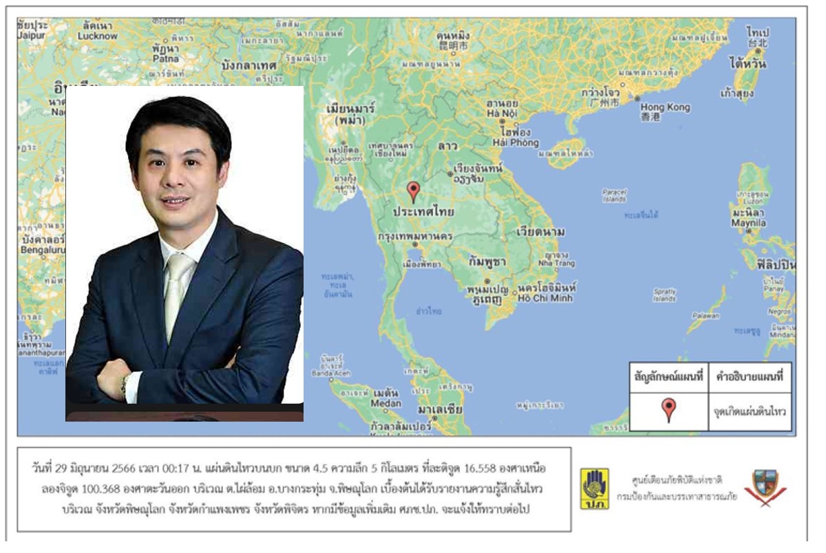 วิเคราะห์แผ่นดินไหวภาคเหนือตอนล่าง แนะเตรียมโครงสร้างรับมือ "อาคารเก่า-วัด-โบราณสถาน" จุดเสี่ยง