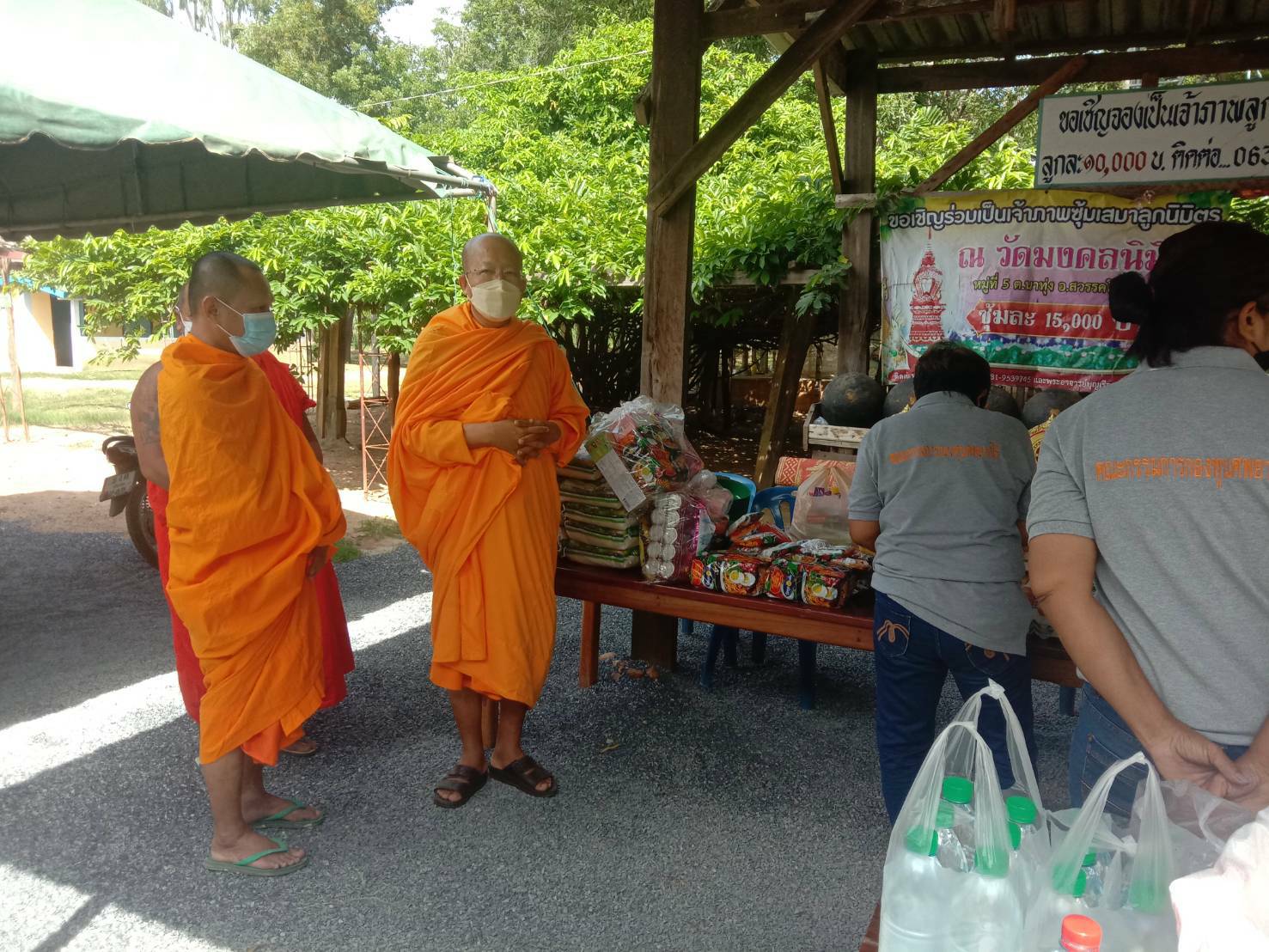 เจ้าอาวาสวัดสว่างอารมณ์ อ.สวรรคโลก มอบถุงยังชีพสู้ภัยโควิด19