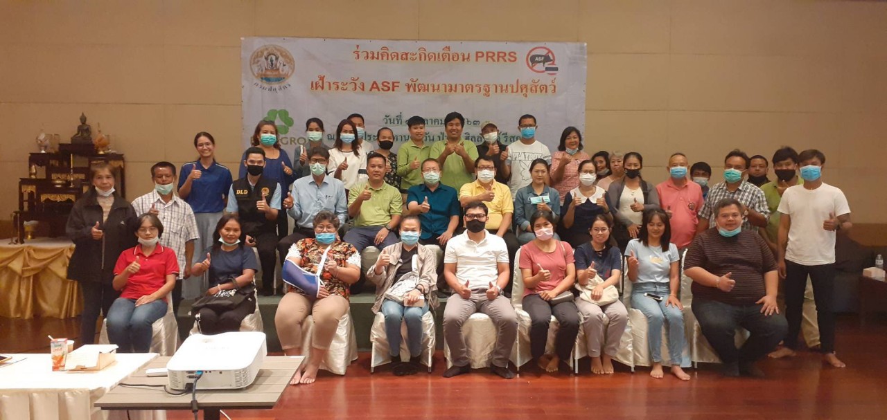 “ปศุสัตว์ลพบุรี เตรียมพร้อมข้อมูล   เฝ้าระวังโรคหมู”