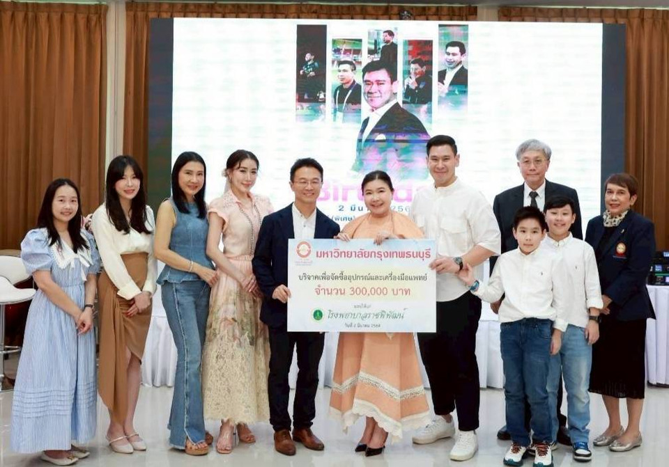 “ศ.ดร.ดวงฤทธิ์” ทำบุญวันคล้ายวันเกิด พร้อมครอบครัวร่วมบริจาคเพื่อสาธารณประโยชน์ เดินหน้าสร้างคุณค่าเพื่อสังคมไทย
