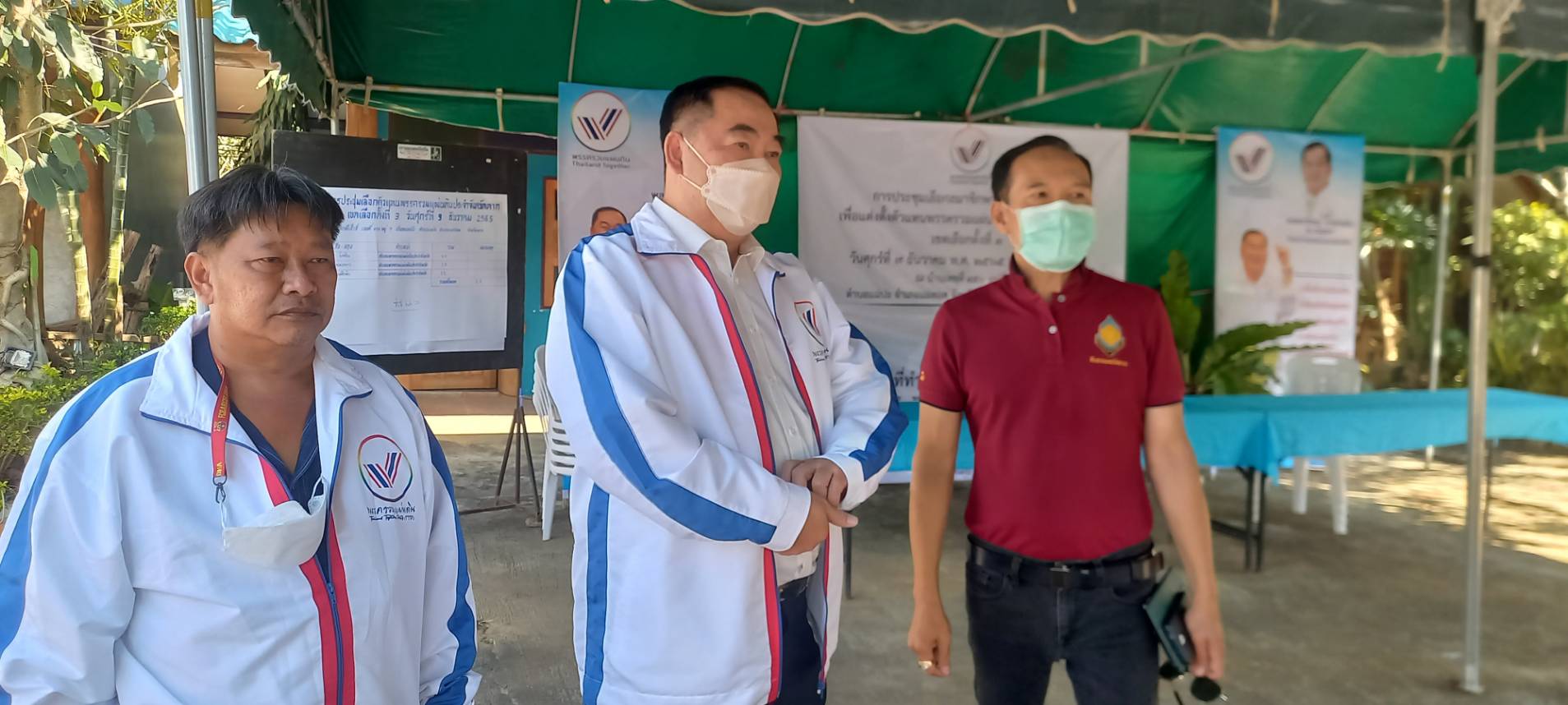 "นายกเคี้ยง" เป็นปธ. ประชุม พรรครวมแผ่นดิน เลือกสมาชิกและแต่งตั้งตัวแทนพรรคประจำจังหวัดตากเขตเลือกตั้งที่ 3 