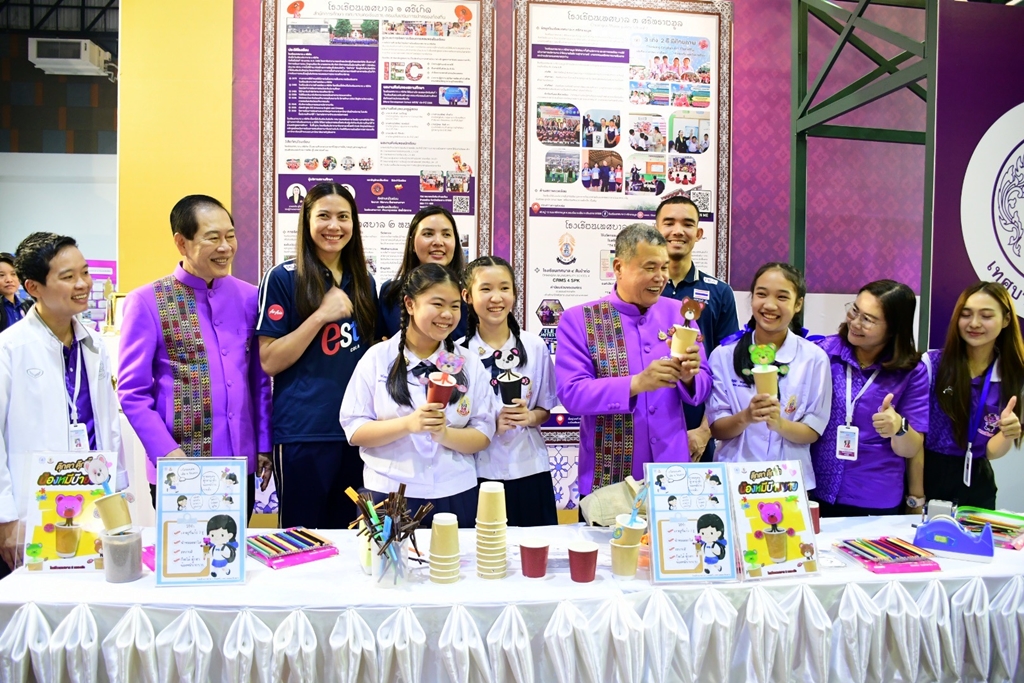 เริ่มแล้ว! เทศบาลนครเชียงราย เจ้าภาพจัดแข่งทักษะวิชาการและมหกรรมจัดการศึกษาท้องถิ่น ครั้งที่ 13