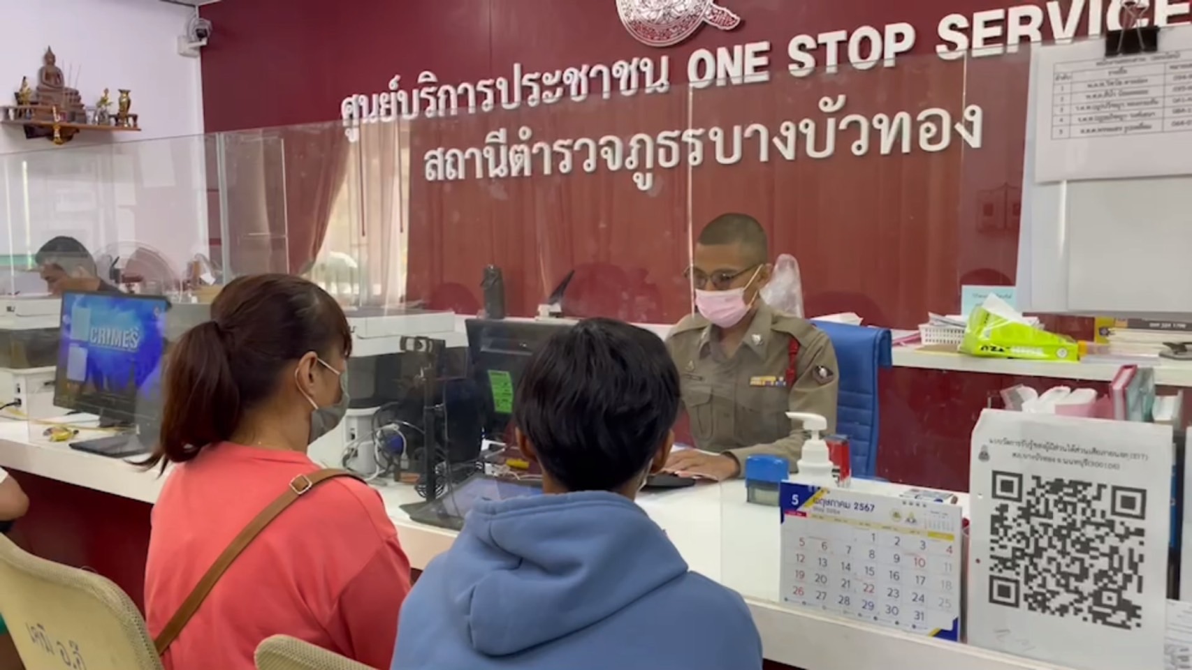 ตร.รู้ตัวกลุ่มวัยรุ่นรวมตัวก่อเหตุกว่า20คนที่ถือมีดบุกหาเรื่องย่านบางบัวทองแล้วเป็นเด็กอายุเพียง 15-17ปี