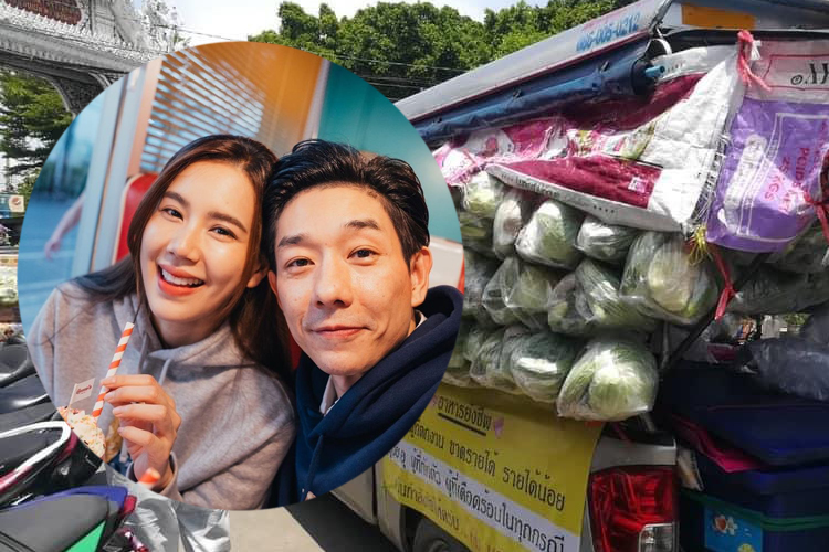 บอย & เจี๊ยบ เผยแรงผลักที่ทำให้ล้อของรถพุ่มพวงวิ่ง คือ รอยยิ้มจากผู้รับ
