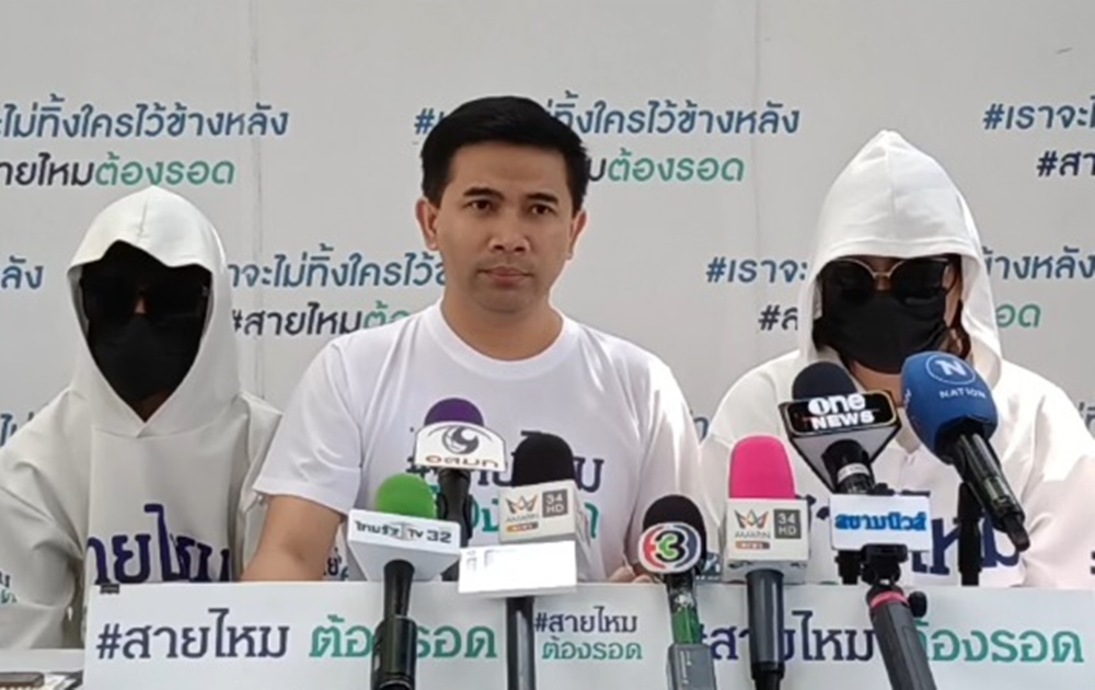 ร้องสายไหมต้องรอด ขาใหญ่ลากหนุ่มไปกระทืบ-ขืนใจสาว ปมเข้าใจผิดพาแฟนหนี 