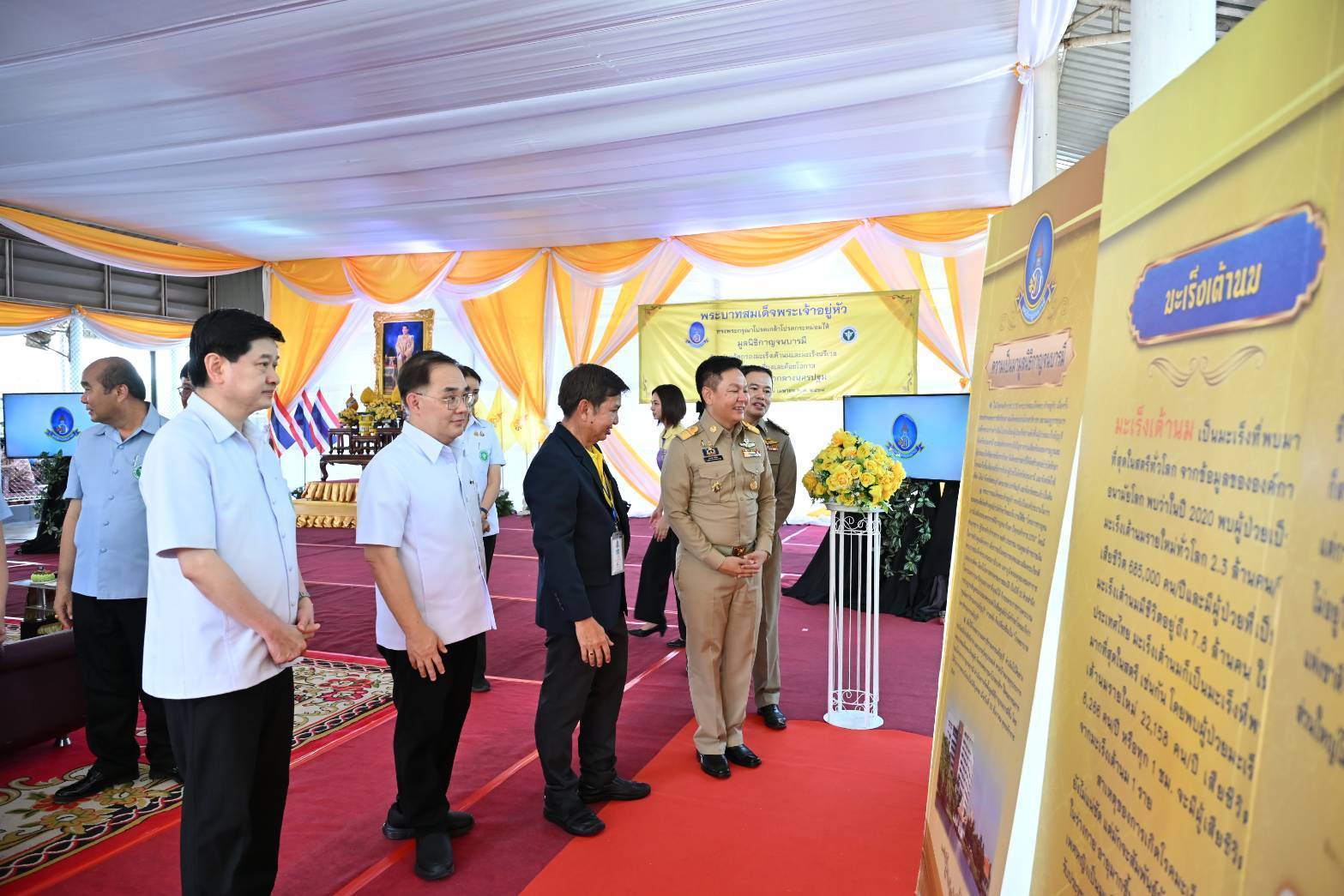 สสจ.นครปฐมเปิดงาน "นครปฐมนับคาร์บ อ่านฉลาก ห่างโรค NCDs "ส่งเสริมคนไทยดูแลสุขภาพ 