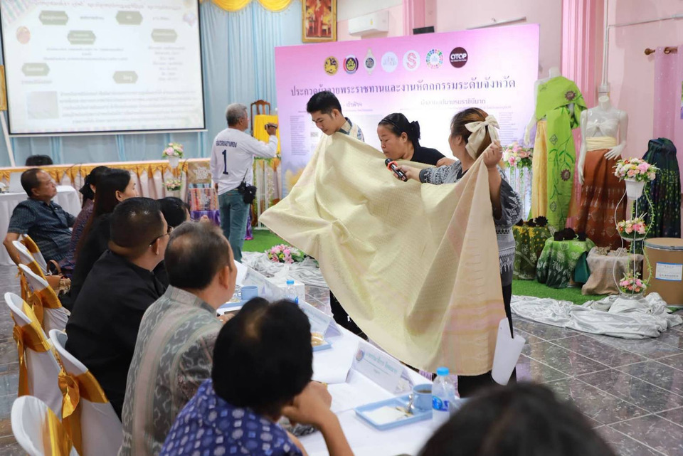 พช.อ่างทองคัด 24 ผ้าลายพระราชทาน สืบสานภูมิปัญญาผ้าไทย ส่งต่อเวทีระดับภาค