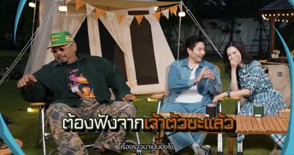 ลายเซ็นแรกในชีวิตป๊อบ ปองกูล = เจี๊ยบ พิจิตตรา แต่เพลงในใจเจี๊ยบ = เพลงนี้ !!!