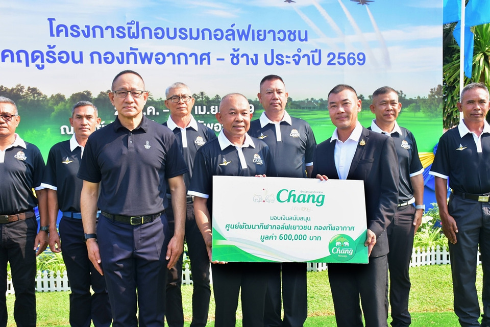 “ช้าง-กองทัพอากาศ” ปั้นดาวรุ่งกอล์ฟไทยปีที่ 18 เปิดแคมป์ฤดูร้อน ดันสู่เส้นทางโปรอาชีพ