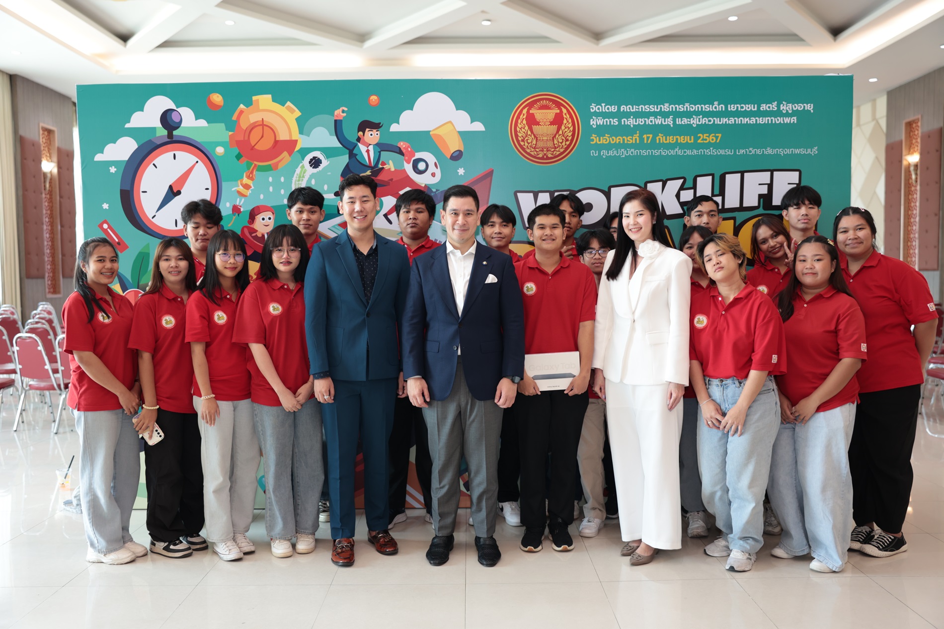  “ดร๊าฟ ดวงฤทธิ์”  บรรยาย "ชีวิตสมดุล งานสำเร็จ(work life balance)" แชร์ประสบการณ์จริง เรื่องความสมดุลการใช้ชีวิตและการทำงาน