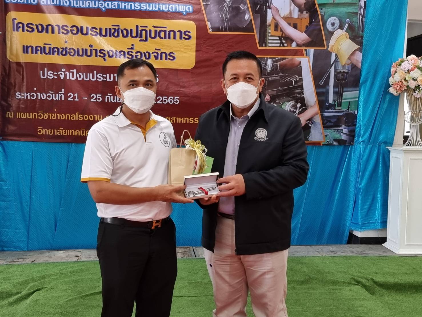 วิทยาลัยเทคนิคนิคมอุตสาหกรรมระยอง มอบประกาศนียบัตรผู้ผ่านการอบรมเชิงปฏิบัติการเทคนิคการซ่อมบำรุงเครื่องจักร