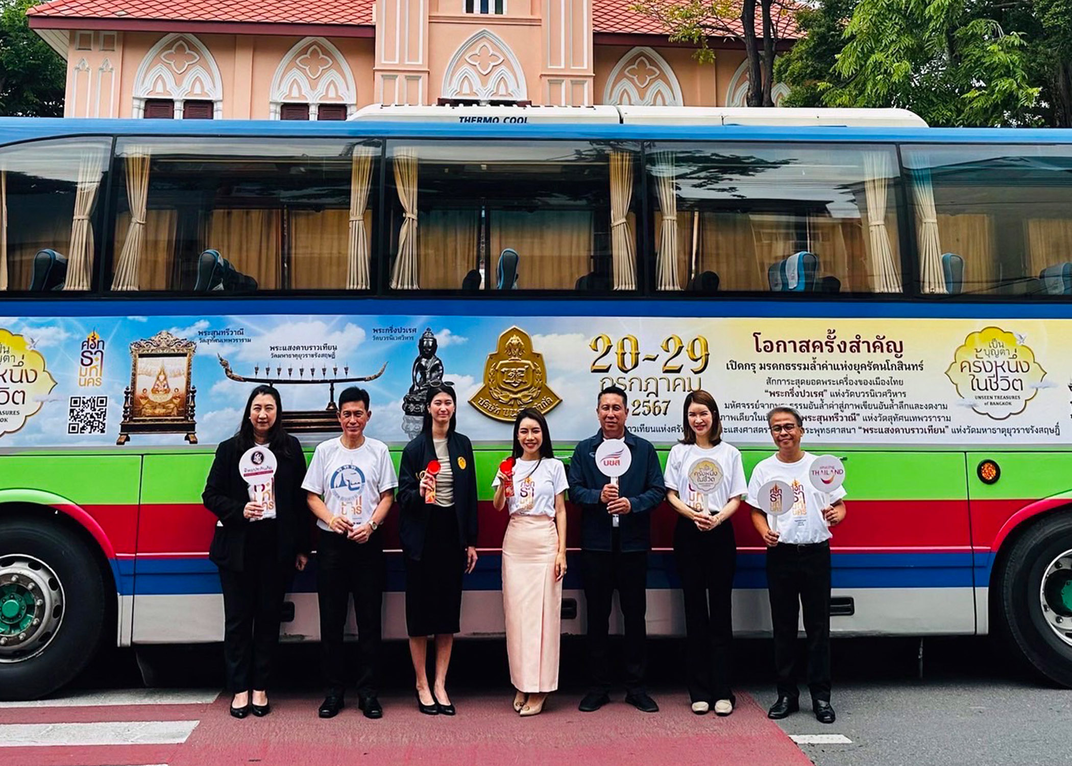ทิพยประกันภัย สนับสนุนกิจกรรม "เป็นบุญตา ครั้งหนึ่งในชีวิต"  เฉลิมฉลองในเดือนมหามงคลของปวงชนชาวไทย