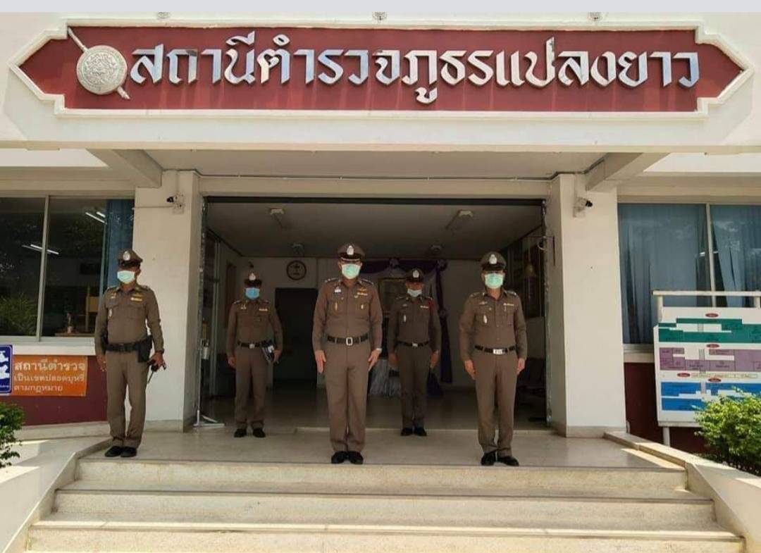 รองผู้การแปดริ้ว ตรวจเยี่ยม สภ.แปลงยาว